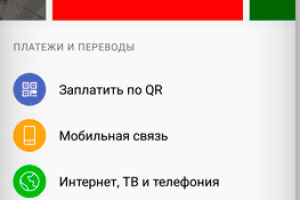 Кракен сайт купить счастье