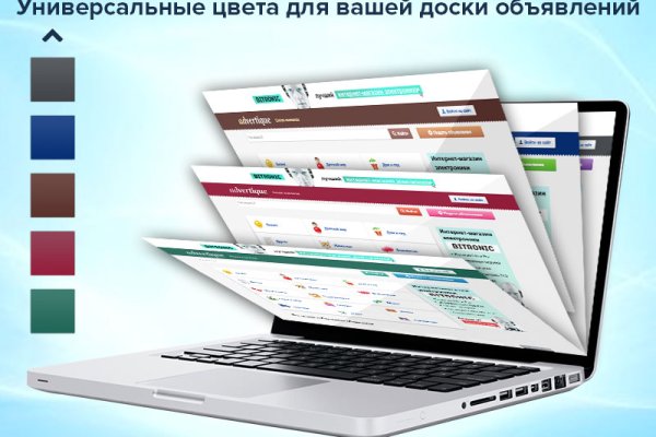 Кракен как зайти