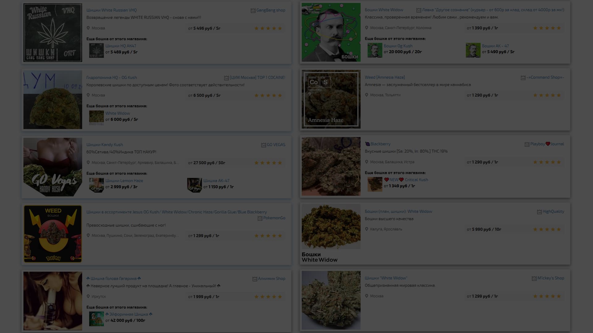 Kraken dark net