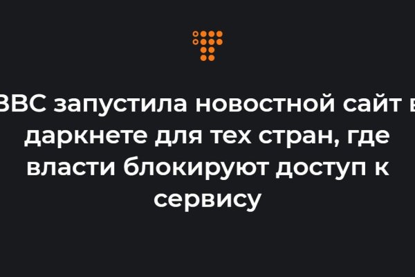 Кракен 9 at