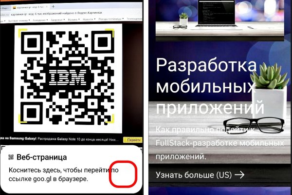 Свежие ссылки кракен