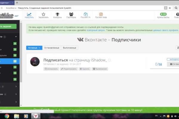 Кракен супернет не работает