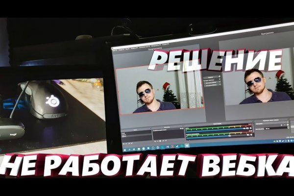 Кракен сегодня сайт зеркало