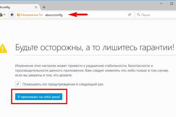 Кракен новое зеркало