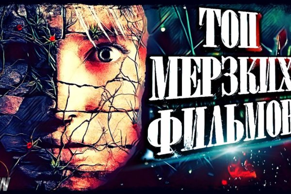 Кракен супернет тор