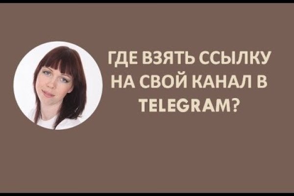 Кракен ссылка настоящая