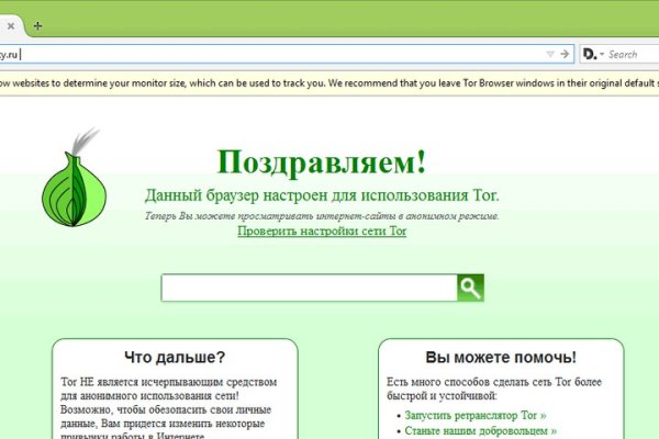 Ссылка на кракен не работает