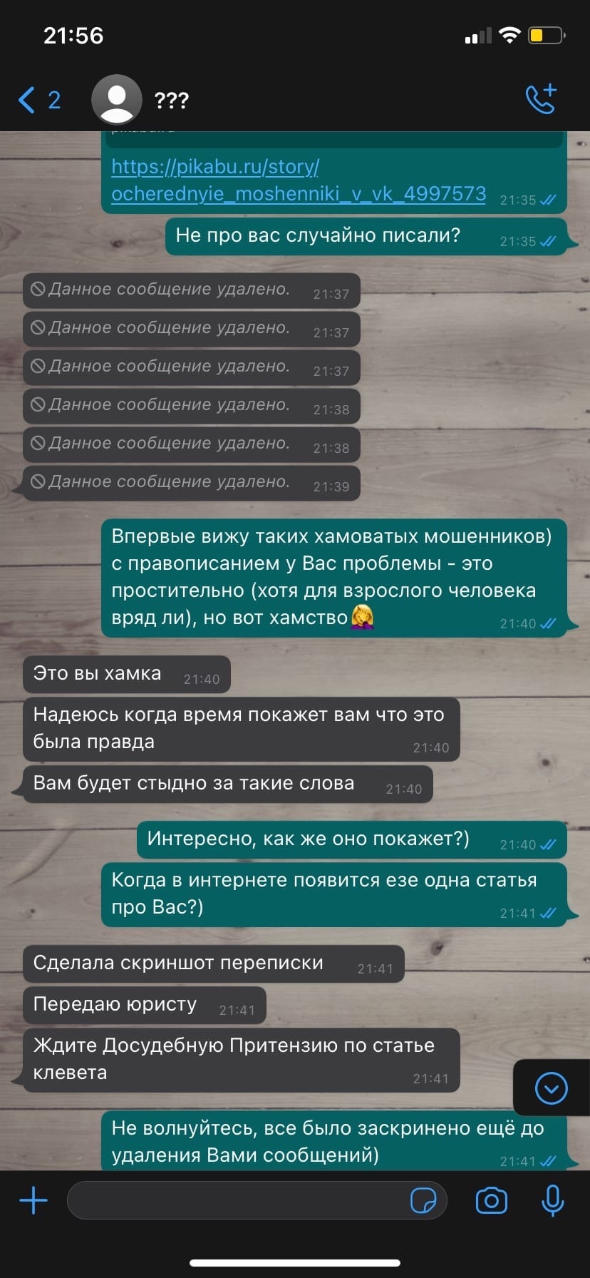 Кракен без тор