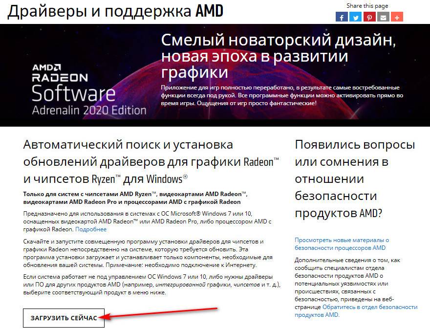 Найти зеркало кракена