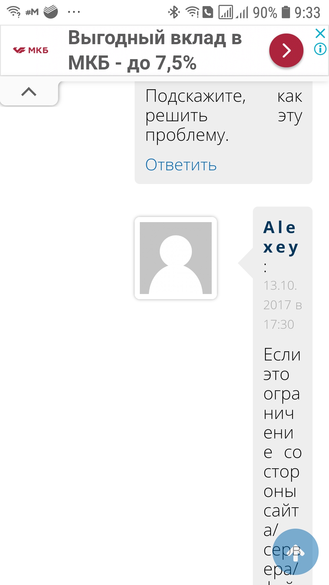 Кракен зеркала krk store com
