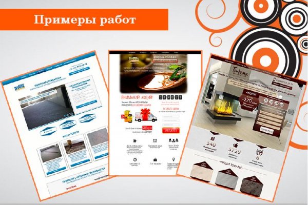 Кракен ссылка gigageek ru